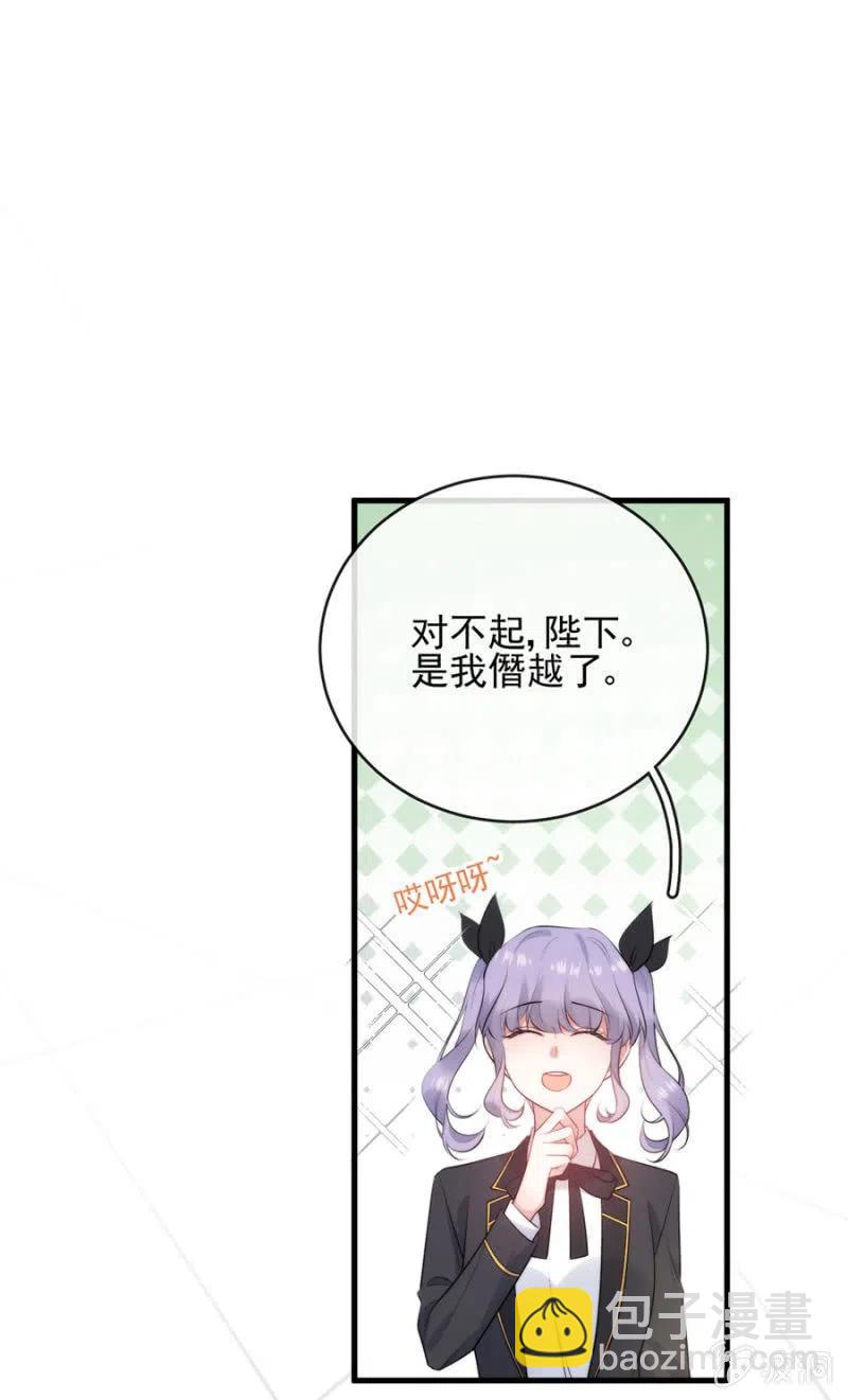 挑拨离间4