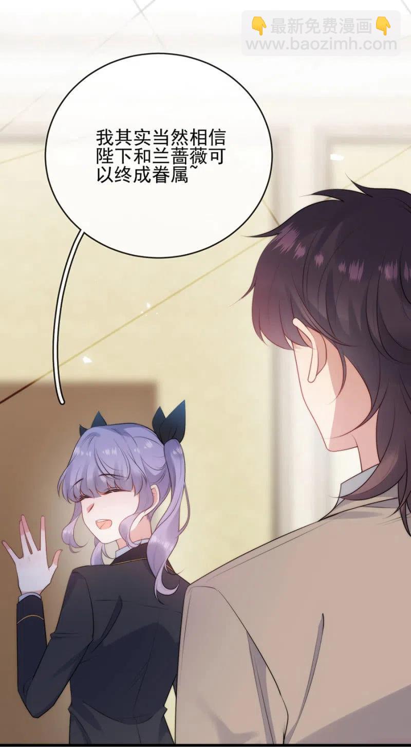 挑拨离间5