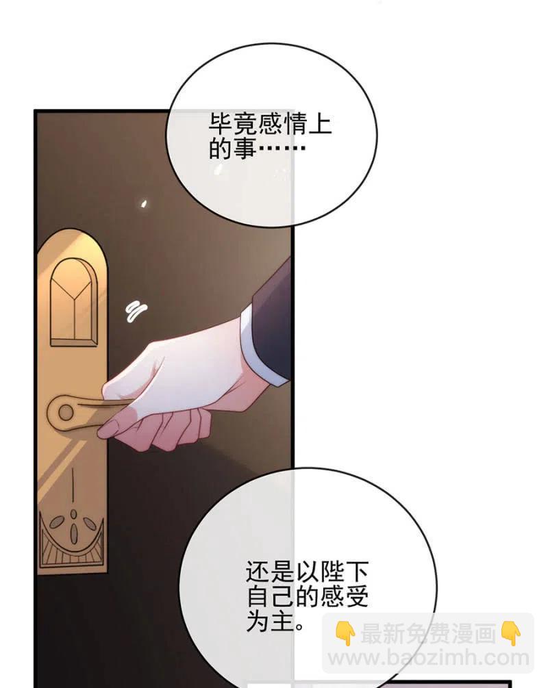 挑拨离间6