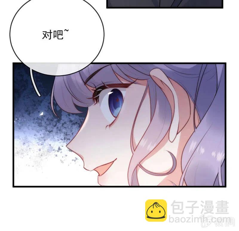 挑拨离间8