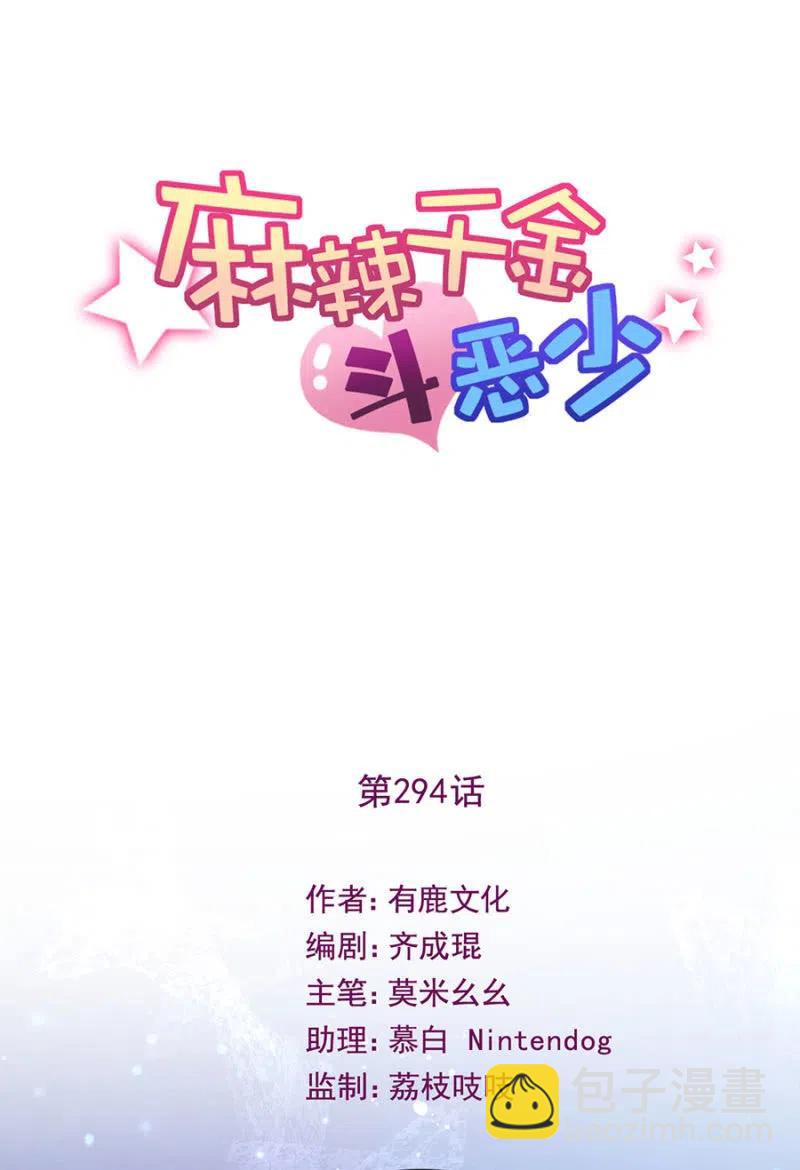 相互牵制1