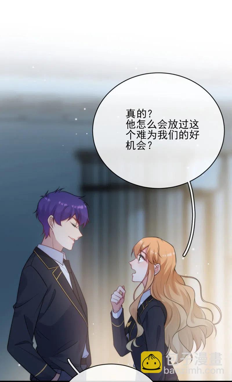 相互牵制11