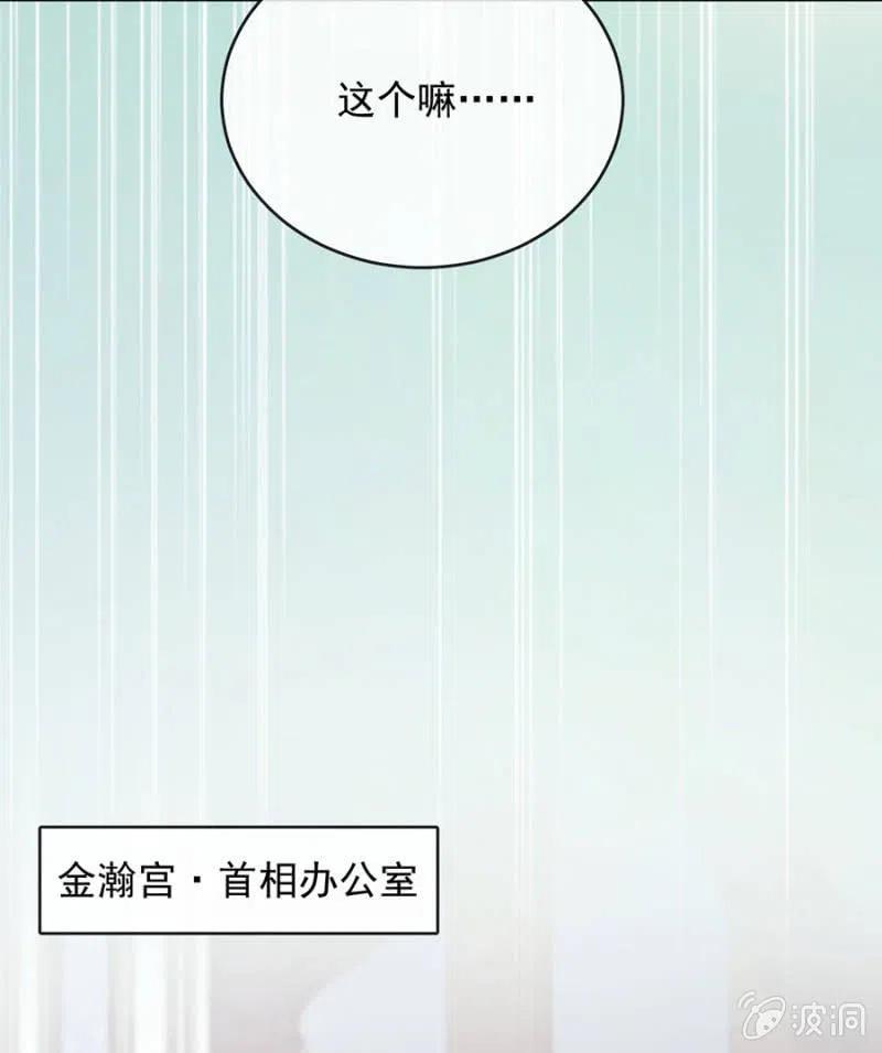 相互牵制12