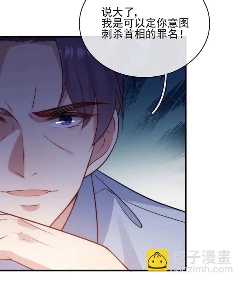 相互牵制15
