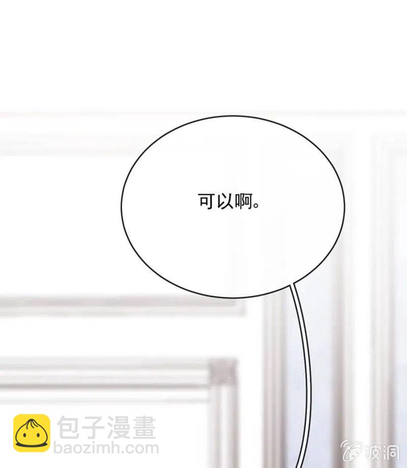 相互牵制16