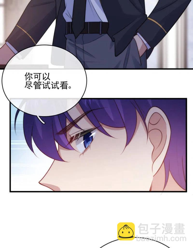 相互牵制18