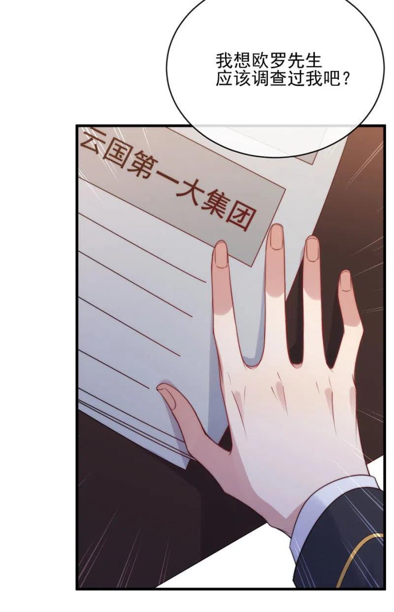 相互牵制19