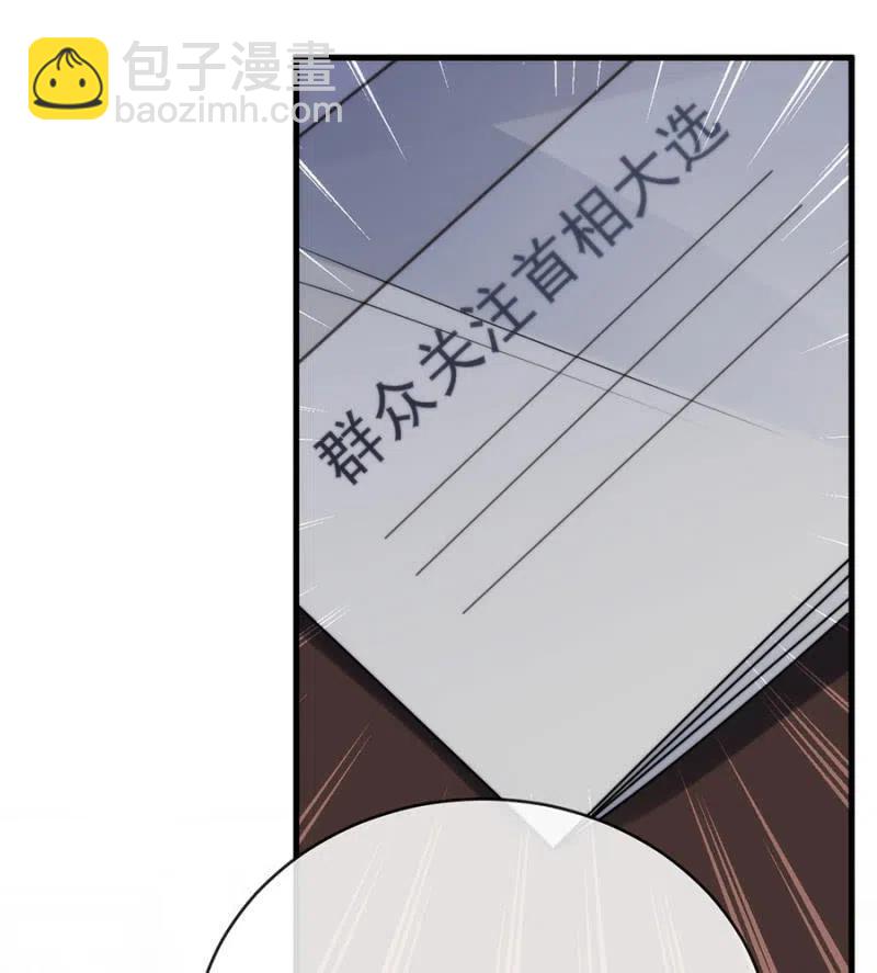 相互牵制25