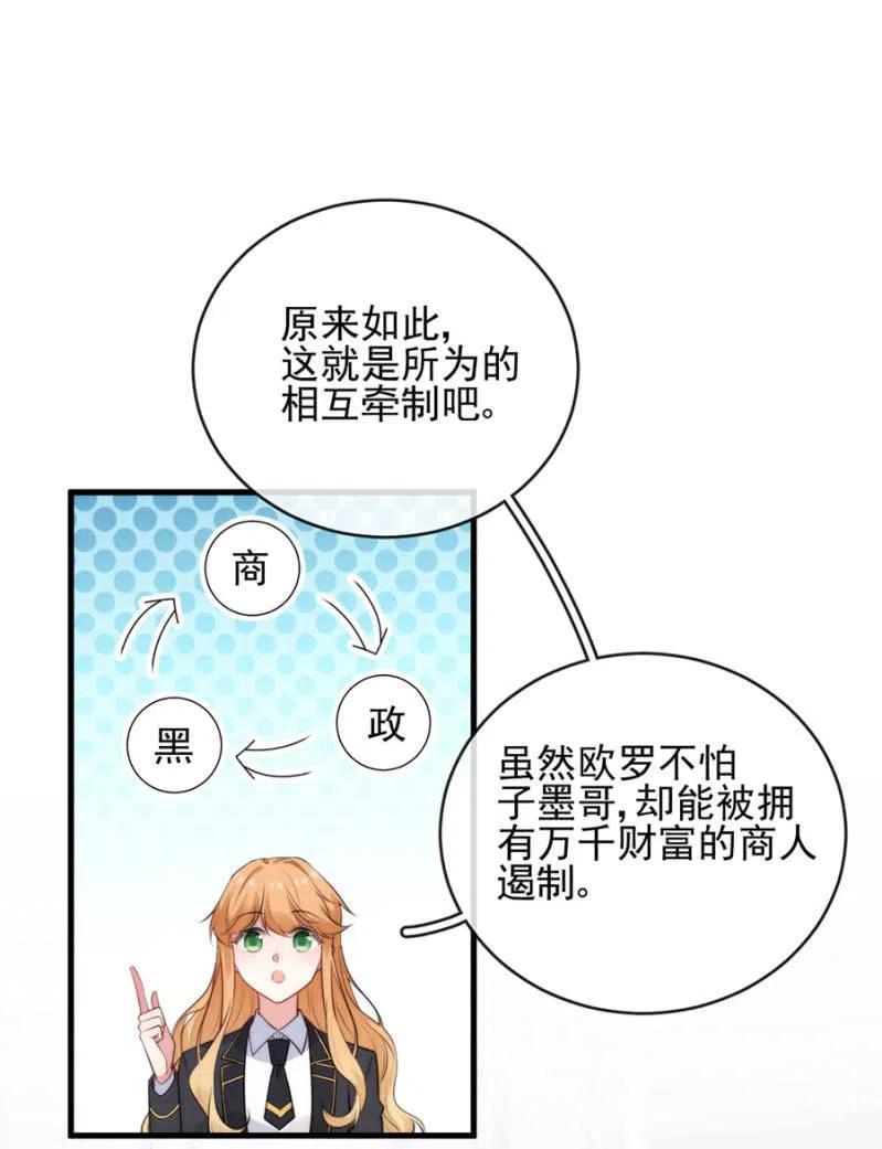 相互牵制29