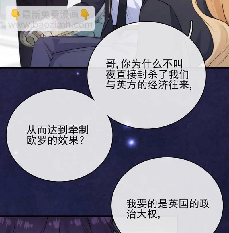 相互牵制31
