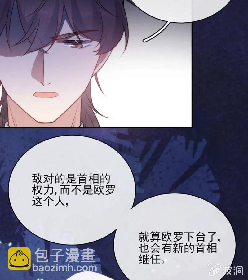 相互牵制32