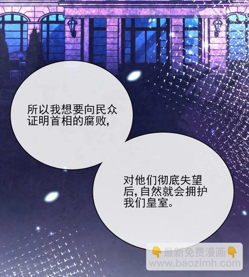 相互牵制34