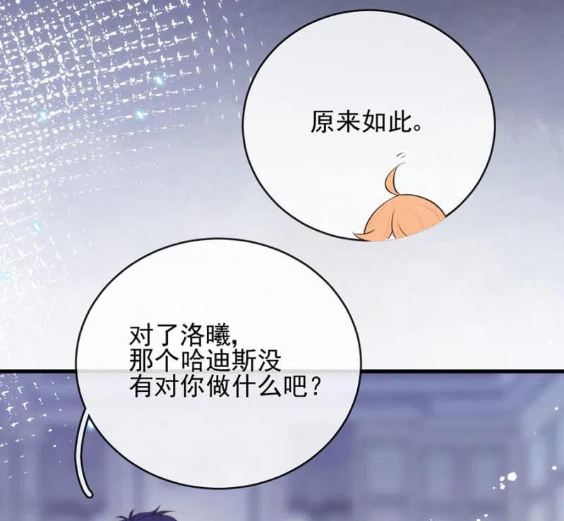 相互牵制35
