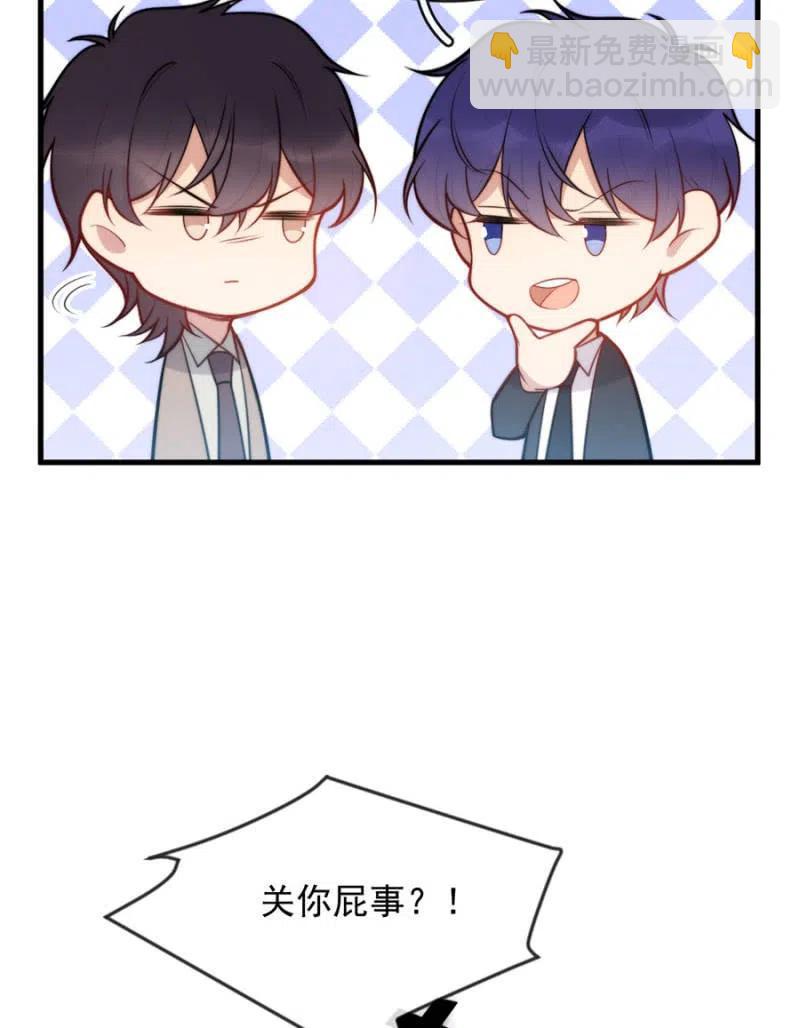 相互牵制6