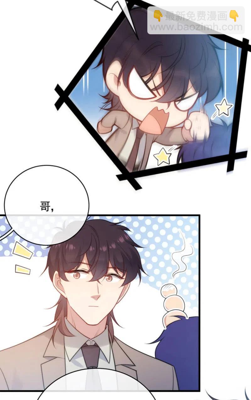 相互牵制7