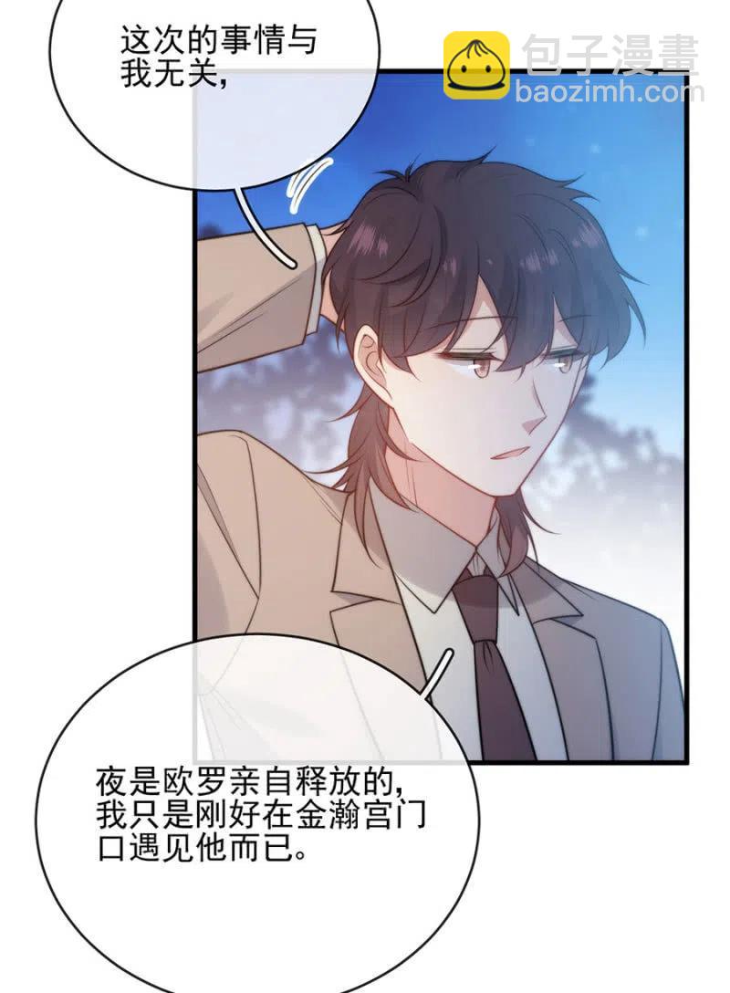 相互牵制9