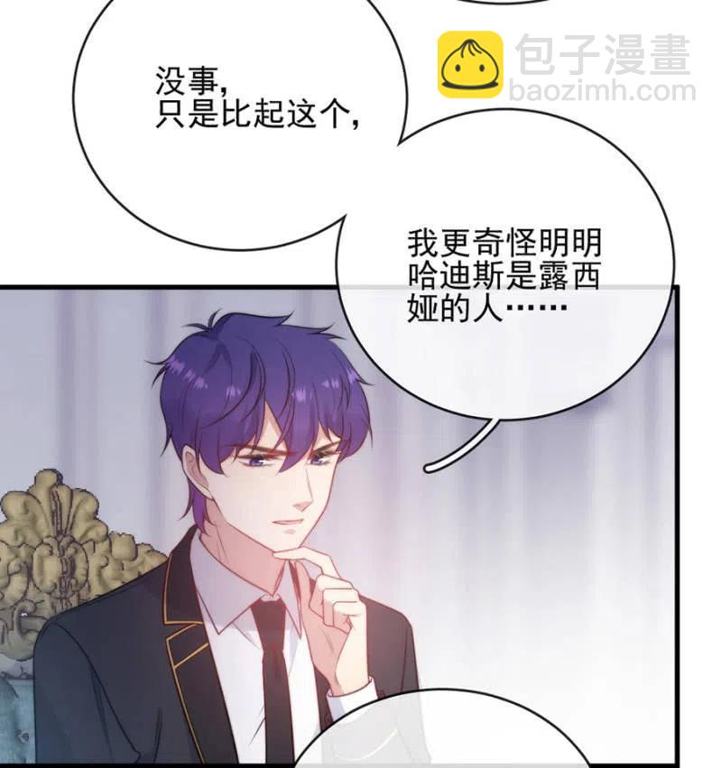 无关政治3