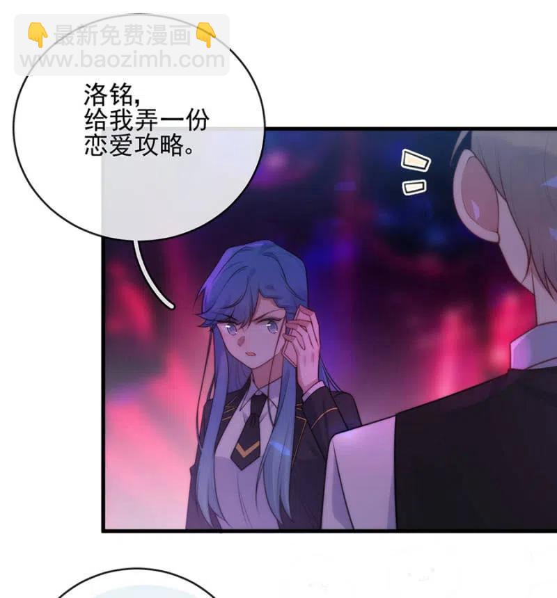 比试23