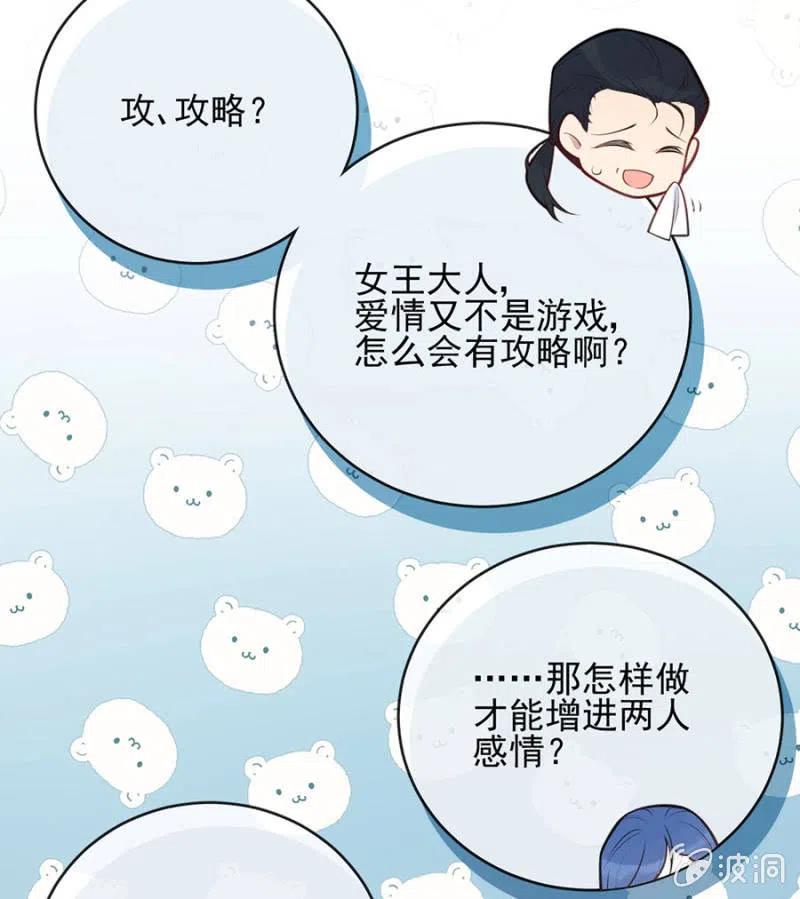 比试24