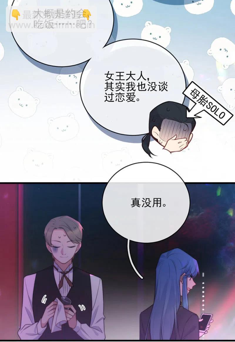比试25