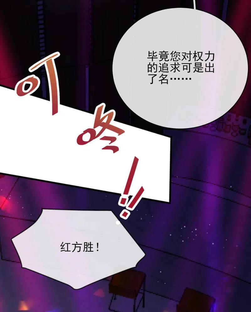 比试38