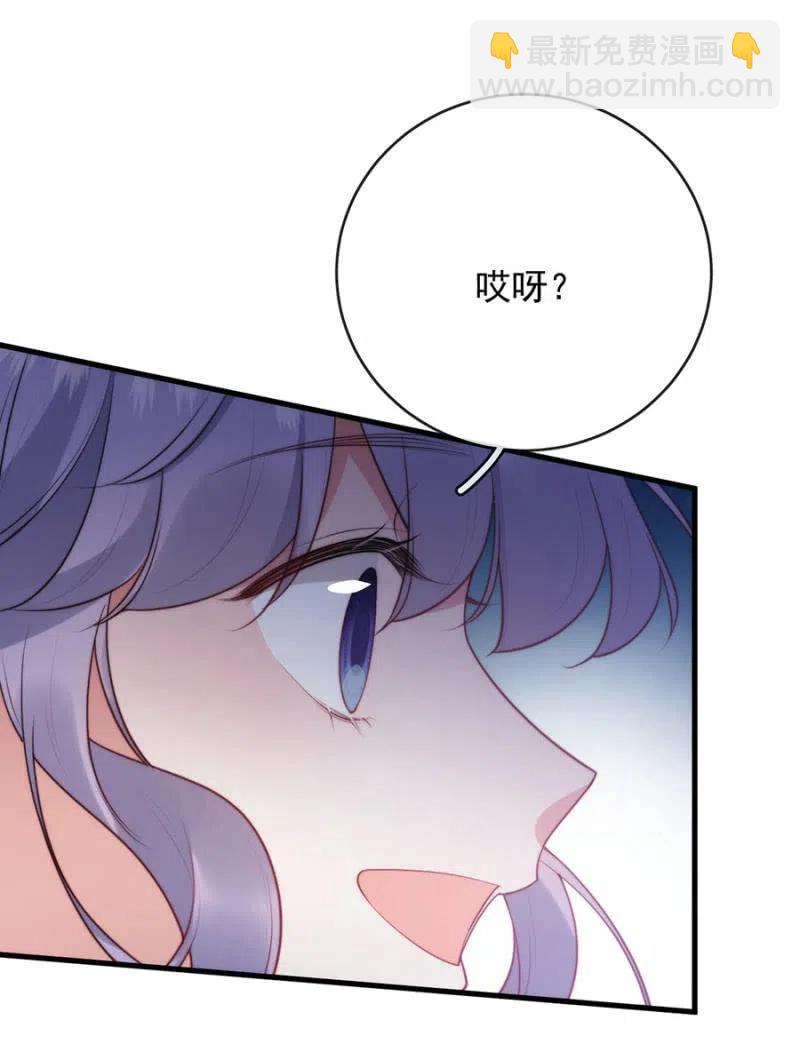 污蔑的开始11