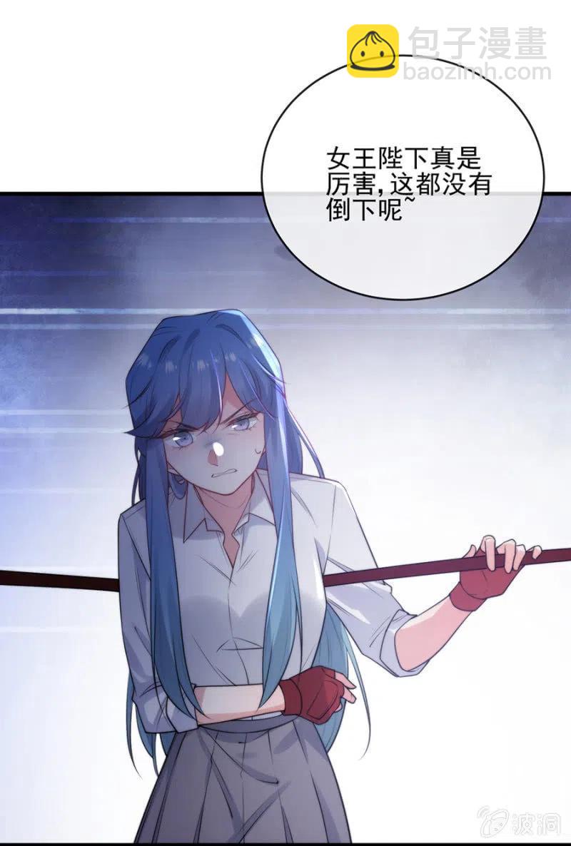 污蔑的开始12