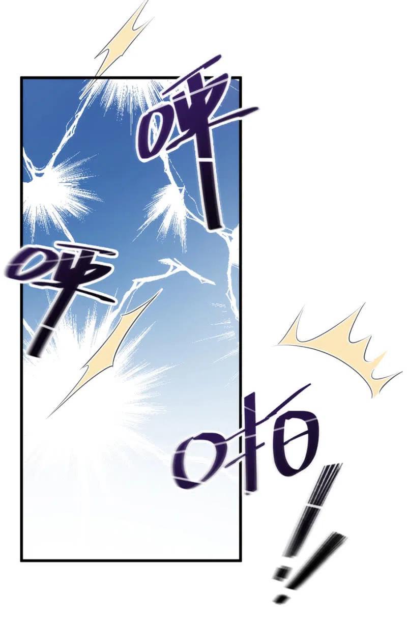 污蔑的开始18