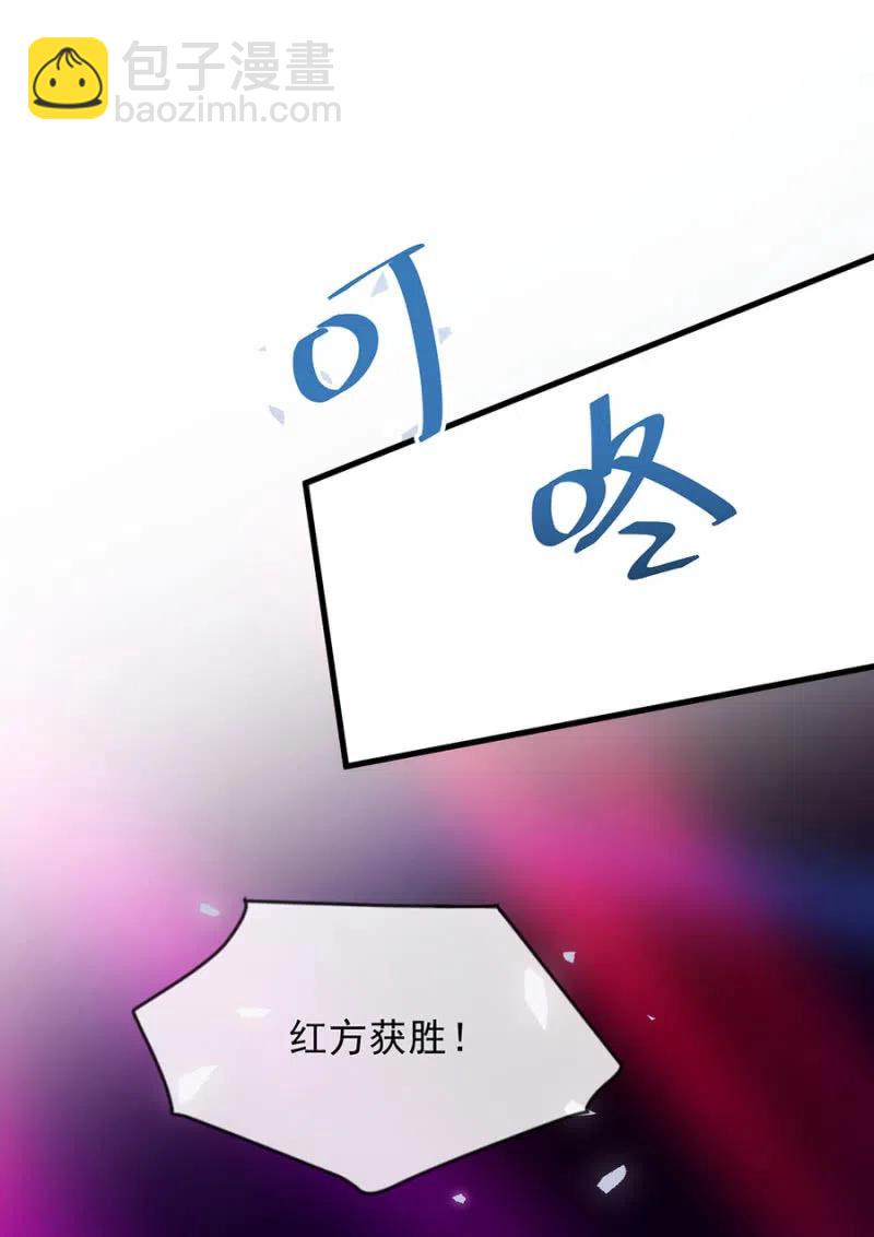 污蔑的开始22