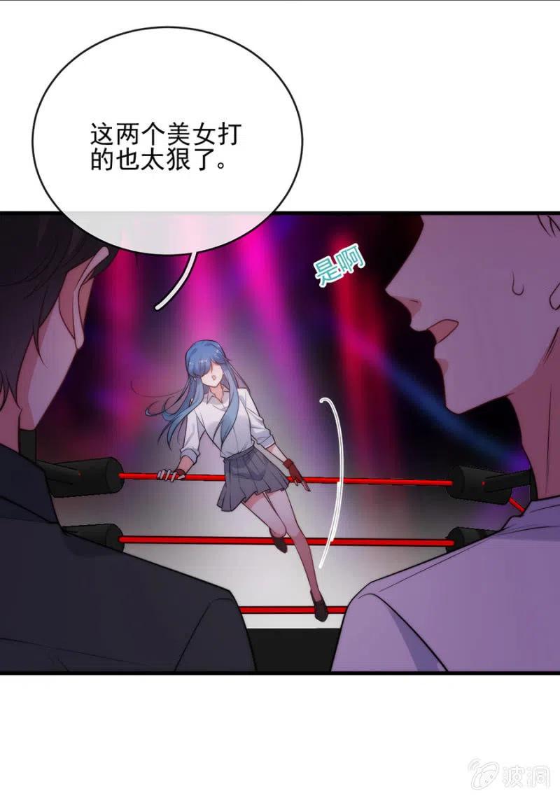 污蔑的开始24