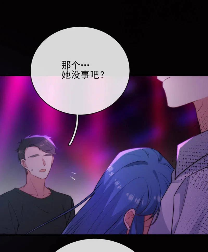 污蔑的开始31