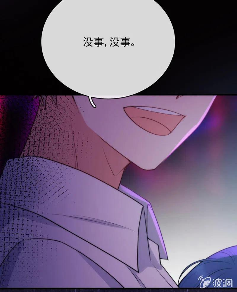 污蔑的开始32