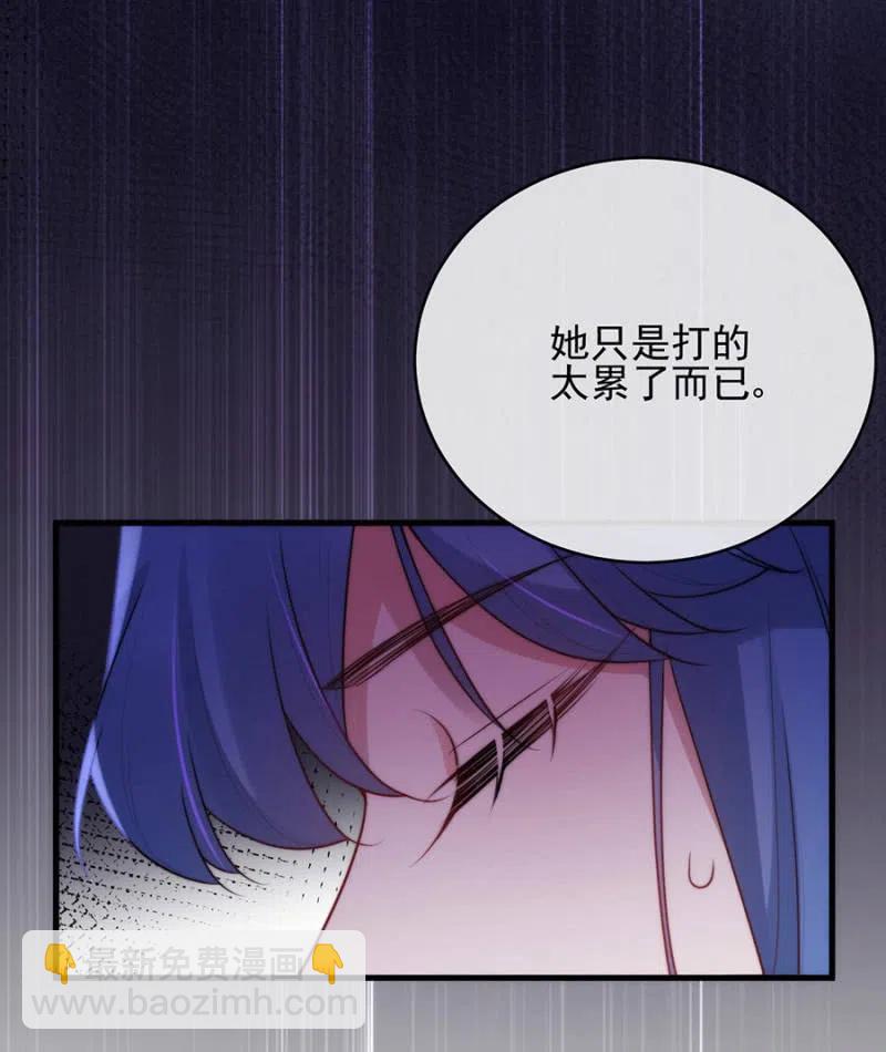 污蔑的开始33