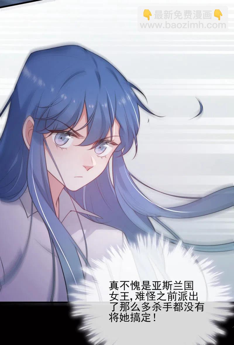 污蔑的开始6