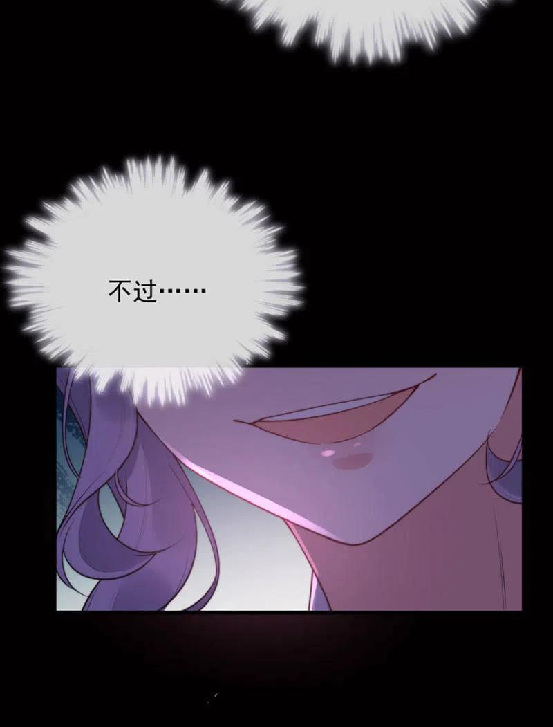 污蔑的开始7