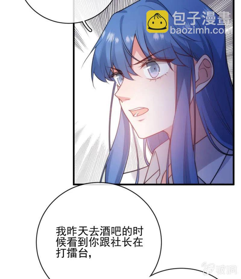 真心相爱12