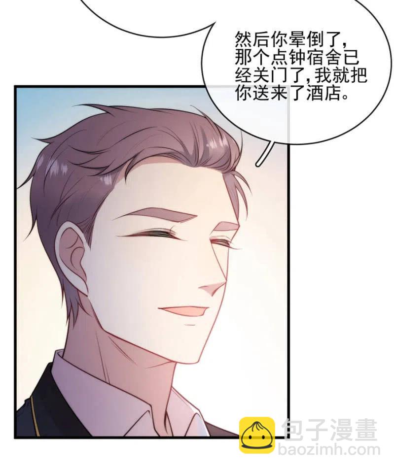 真心相爱13