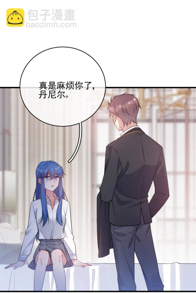 真心相爱14
