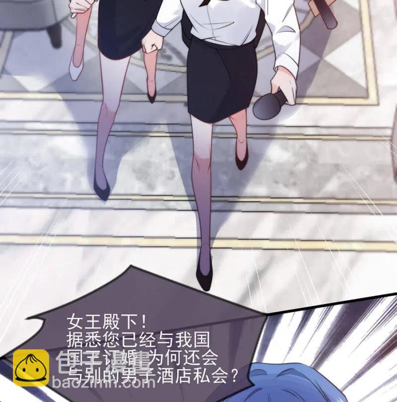 真心相爱18