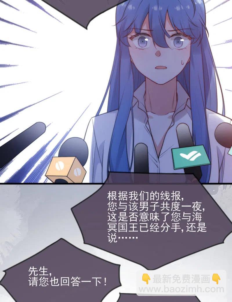 真心相爱19