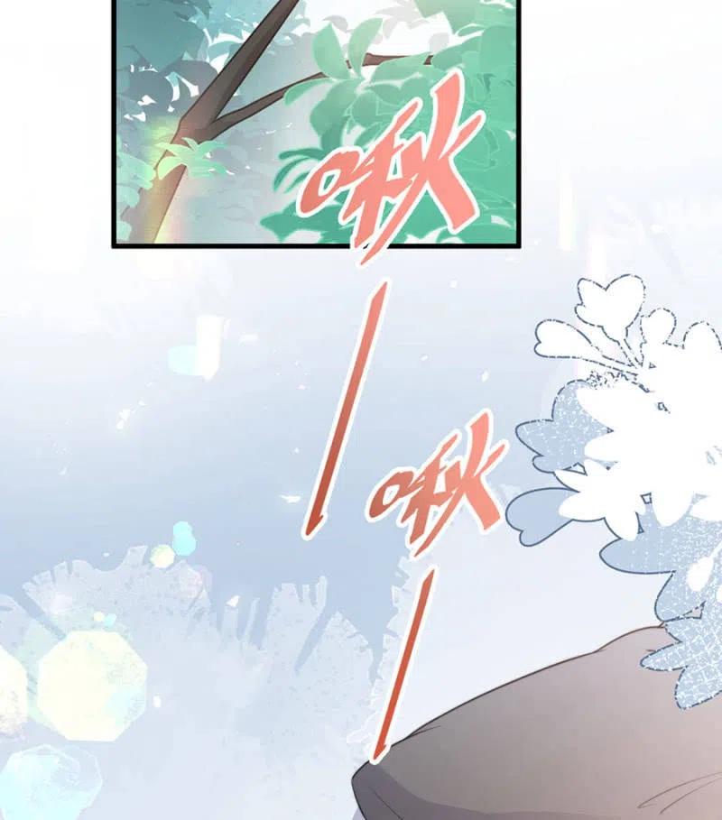 真心相爱2