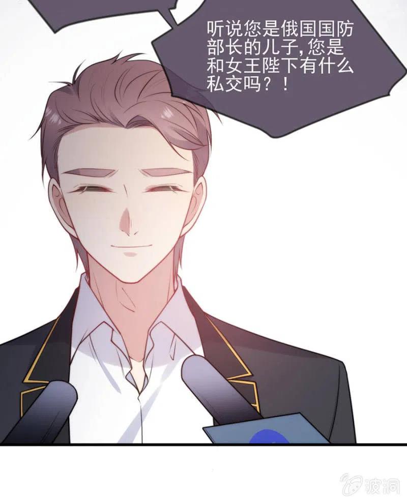 真心相爱20