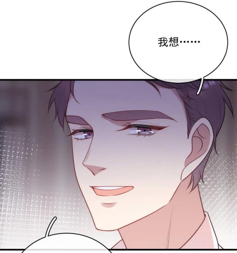 真心相爱22