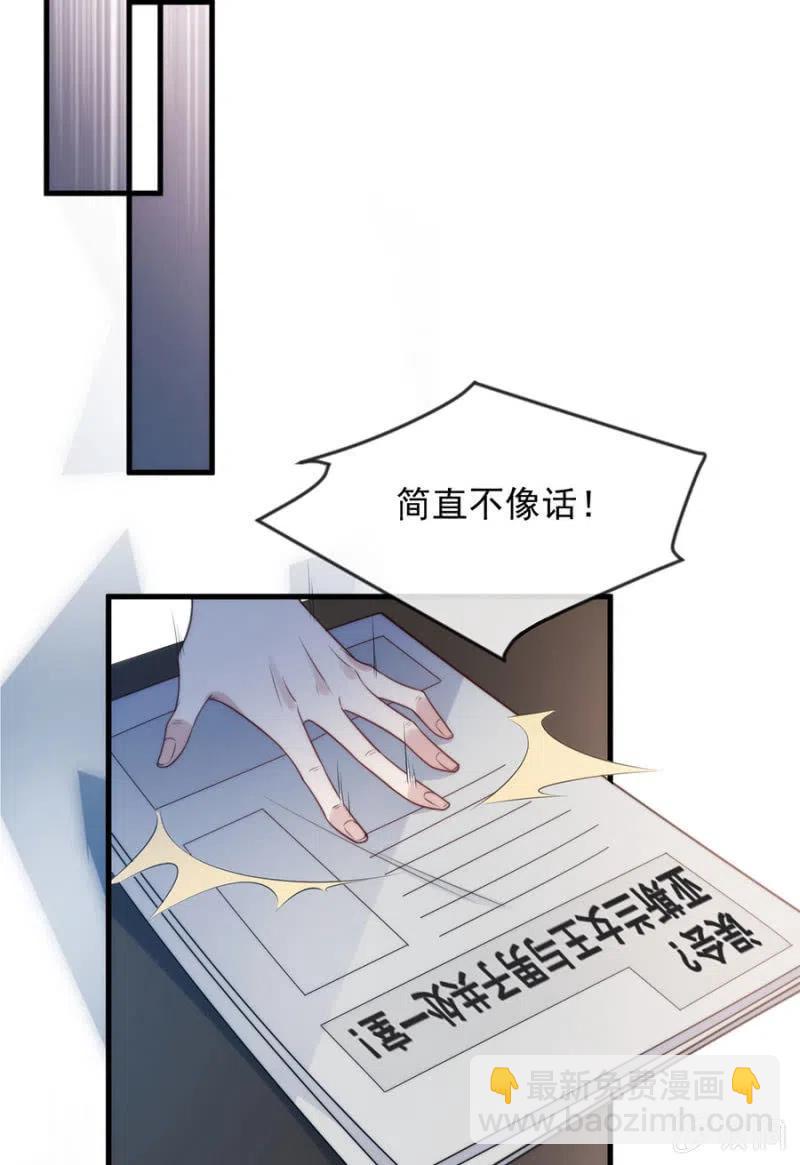 真心相爱24
