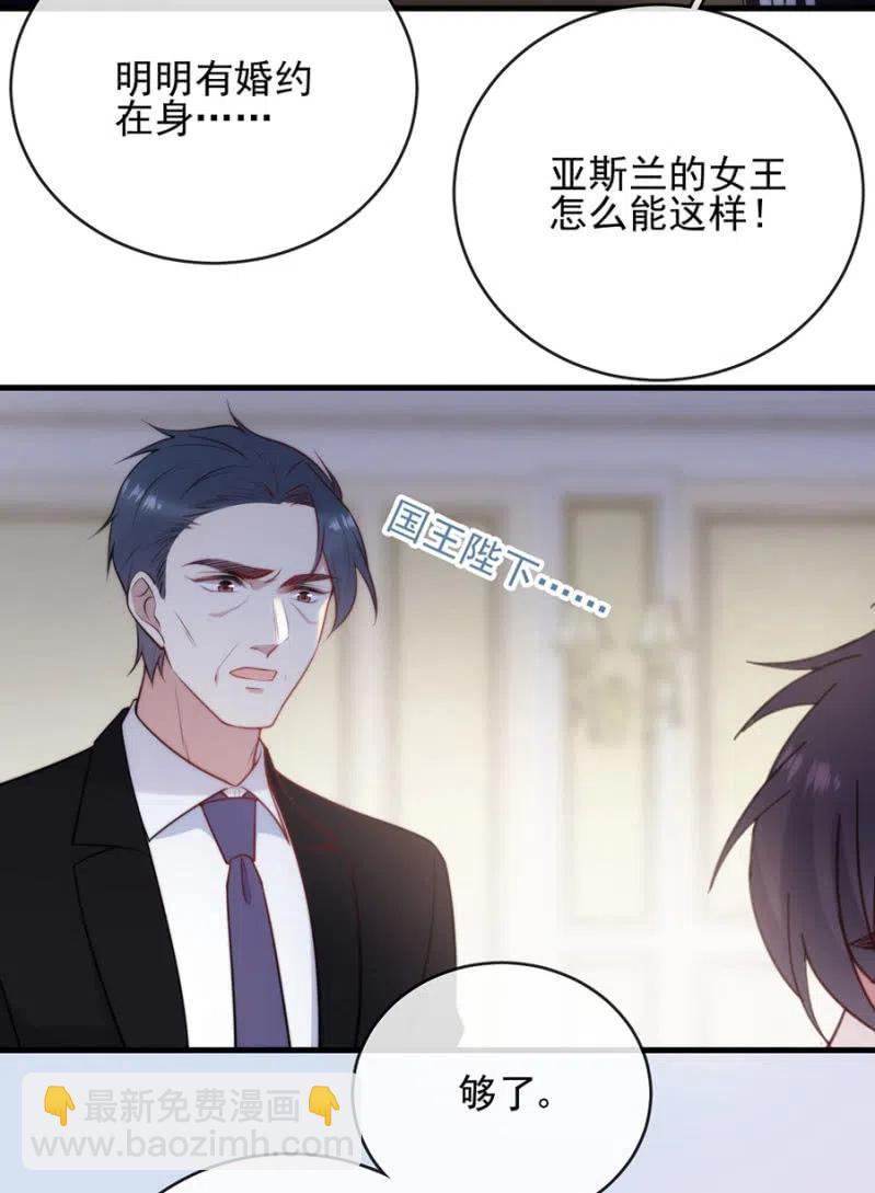 真心相爱26