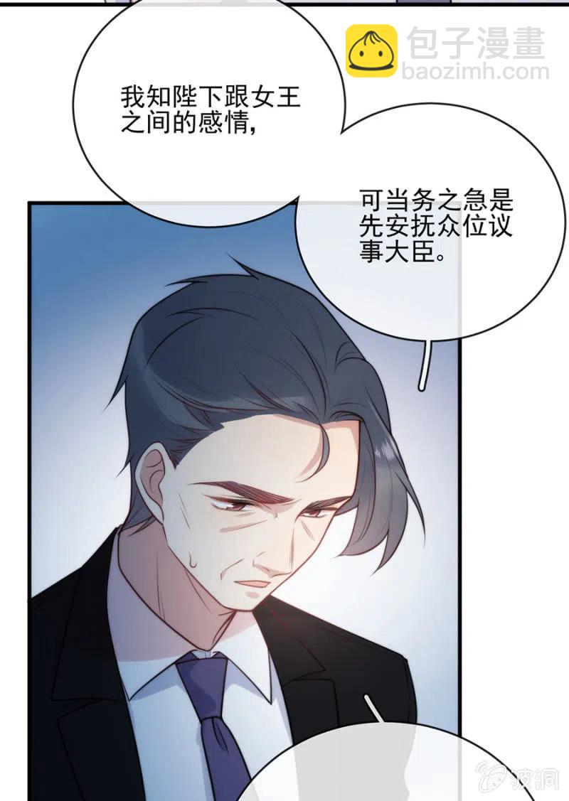 真心相爱28