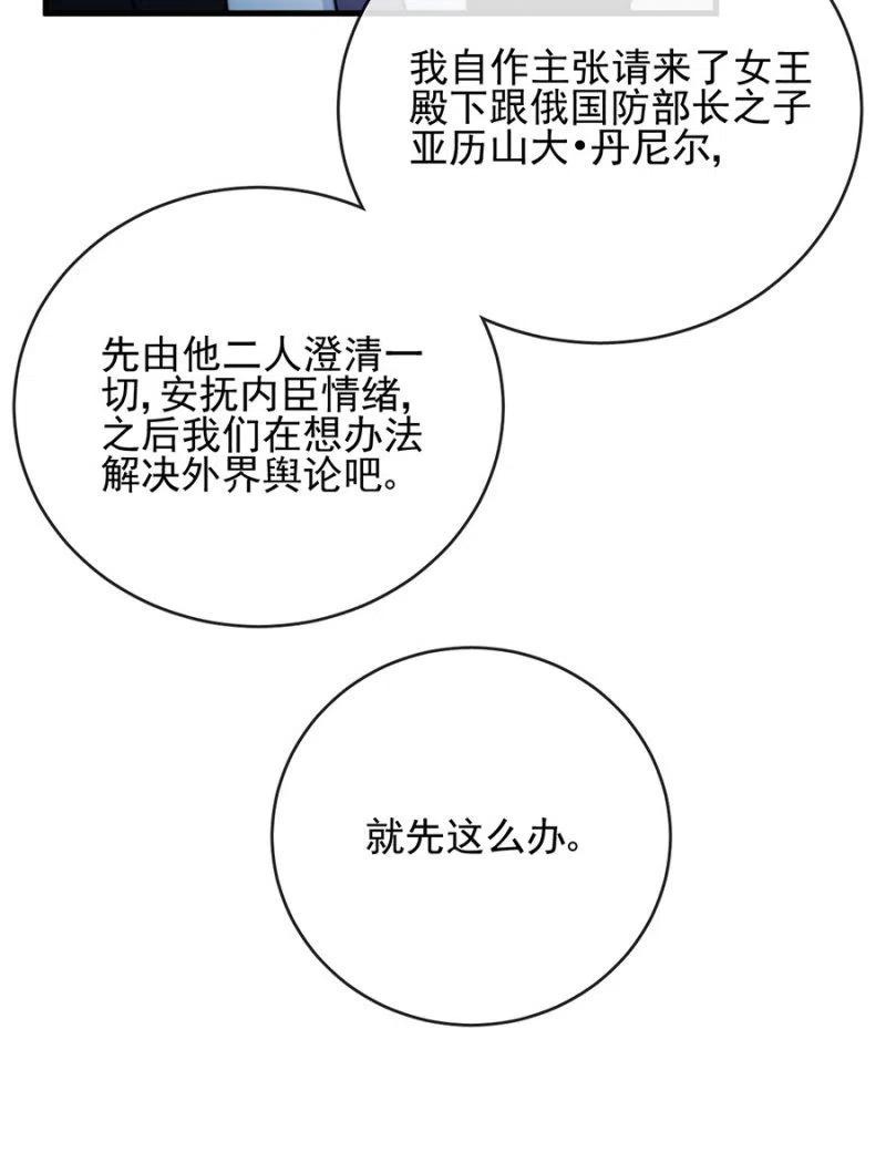 真心相爱29