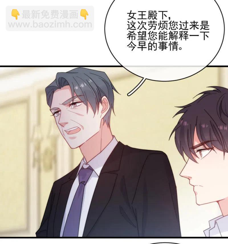 真心相爱33