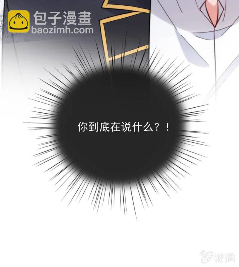 真心相爱40