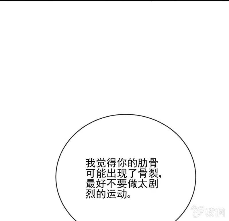 真心相爱8